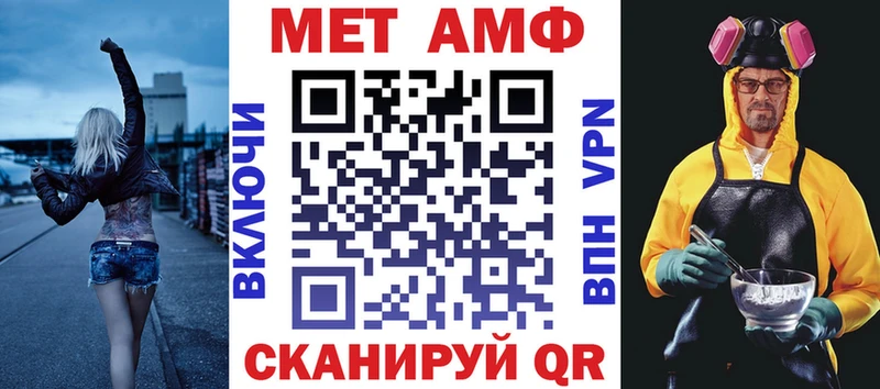 Амфетамин VHQ ссылка на мегу онион Суздаль наркота