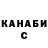 А ПВП крисы CK ARTUR YULUSHOV