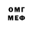 A PVP СК Lame Fagg0t