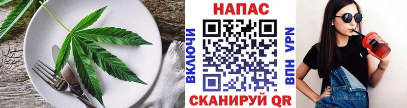 Еда ТГК марихуана  Суздаль 