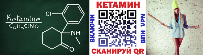 ОМГ ОМГ ссылки  купить наркотики сайты  Суздаль  Кетамин VHQ 