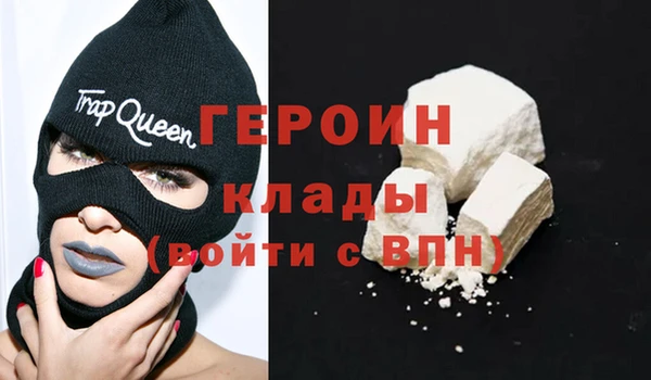 не бодяженный Абинск