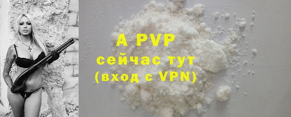 мефедрон мука Нефтекумск