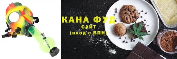 MESCALINE Абдулино