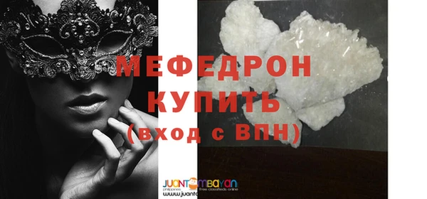 MESCALINE Абдулино