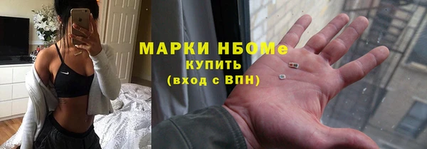 крисы Нефтегорск
