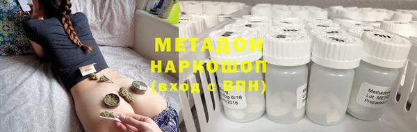 не бодяженный Абинск