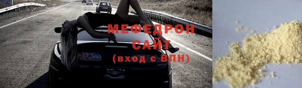 MESCALINE Абдулино