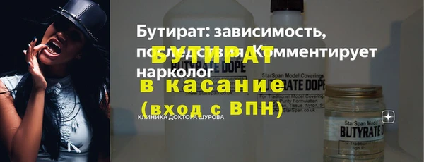 MESCALINE Абдулино