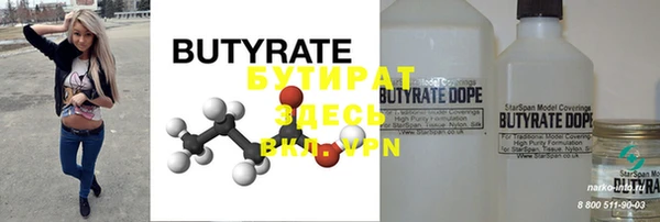 мефедрон мука Нефтекумск