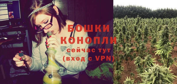 мефедрон мука Нефтекумск