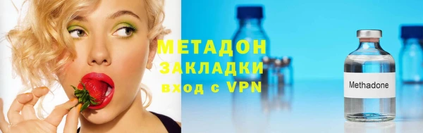 метадон Нея