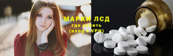 крисы Нефтегорск