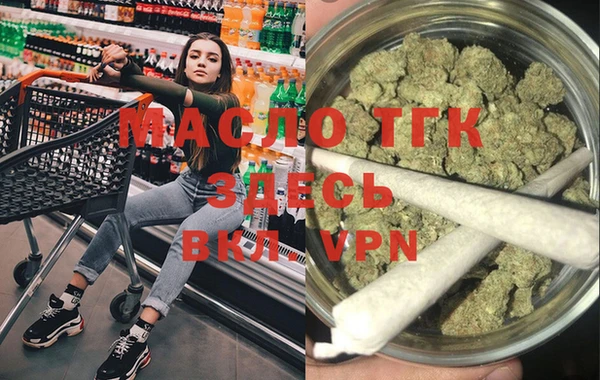 мефедрон мука Нефтекумск