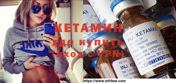 мефедрон мука Нефтекумск