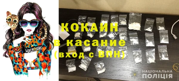 MESCALINE Абдулино