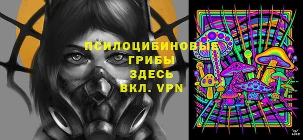 MESCALINE Абдулино