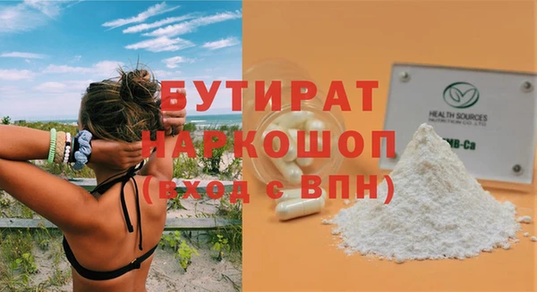 не бодяженный Абинск