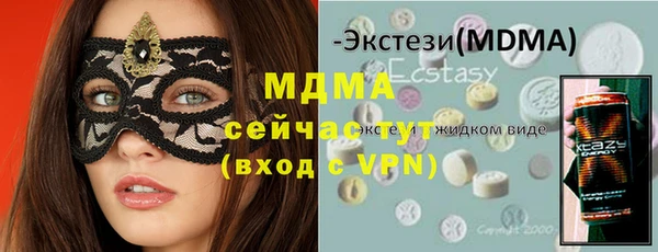дмт Абаза