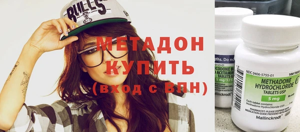 метадон Нея