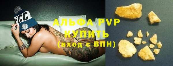 крисы Нефтегорск