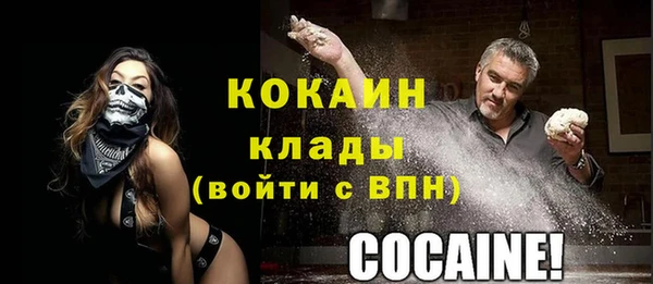 МДМА Валуйки