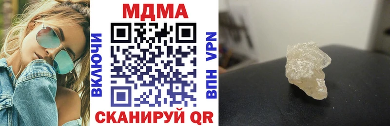 купить наркотик  Суздаль  MDMA crystal 