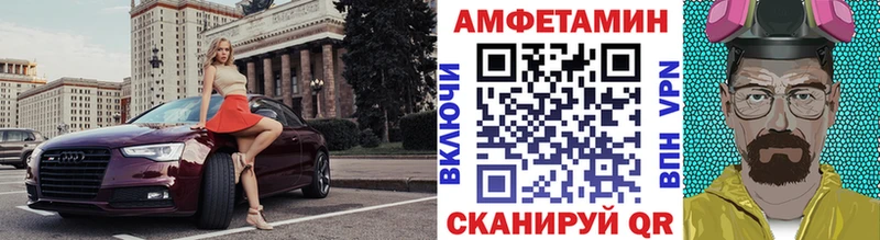 хочу наркоту  Суздаль  МЕГА зеркало  Метамфетамин кристалл 